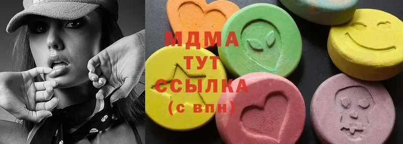 MDMA кристаллы Бугуруслан